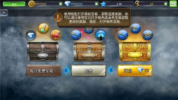 地牢猎手3(动作ARPG手游) 地牢猎手3(动作ARPG手游)