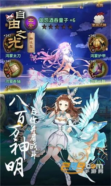 ����֮��2026�ٷ����°汾v1.0.2 ��Ѱ��ͼ2
