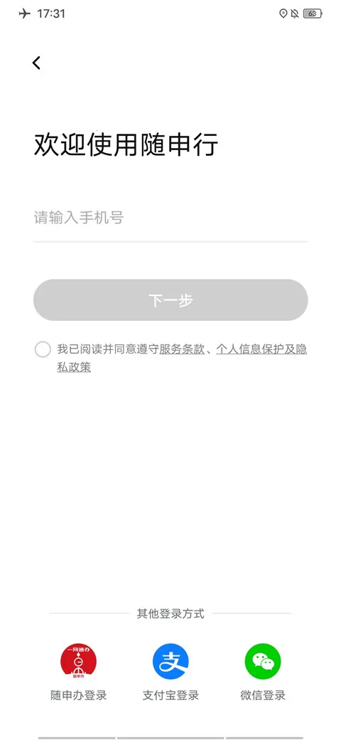 ������(���з���ƽ̨)