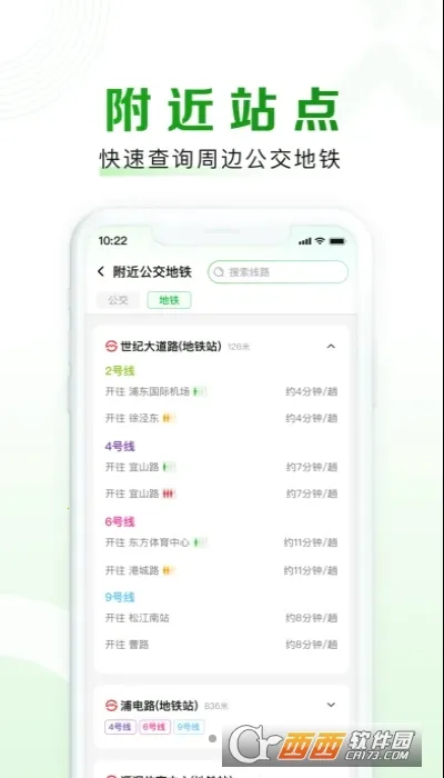������(���з���ƽ̨)v2.00.83 �ٷ������ͼ2