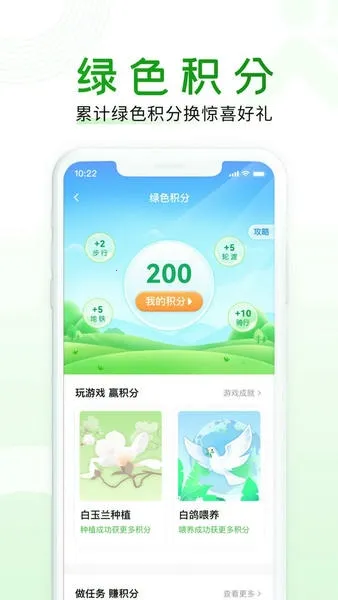 ������(���з���ƽ̨)v2.00.83 �ٷ������ͼ3