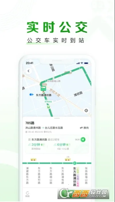 ������(���з���ƽ̨)v2.00.83 �ٷ������ͼ1