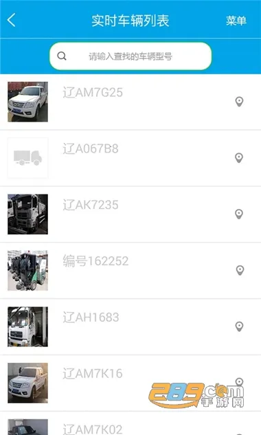 �ǻ۳ǹ�(�ǹ��ƶ��칫����)v4.0.2 �ٷ������ͼ2