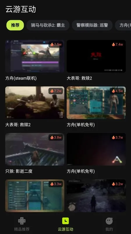 3A��(����Ϸƽ̨)v2.7.21 �ٷ������ͼ1