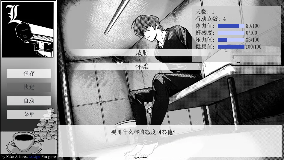 怎么玩截图6