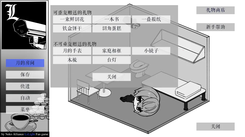 怎么玩截图11