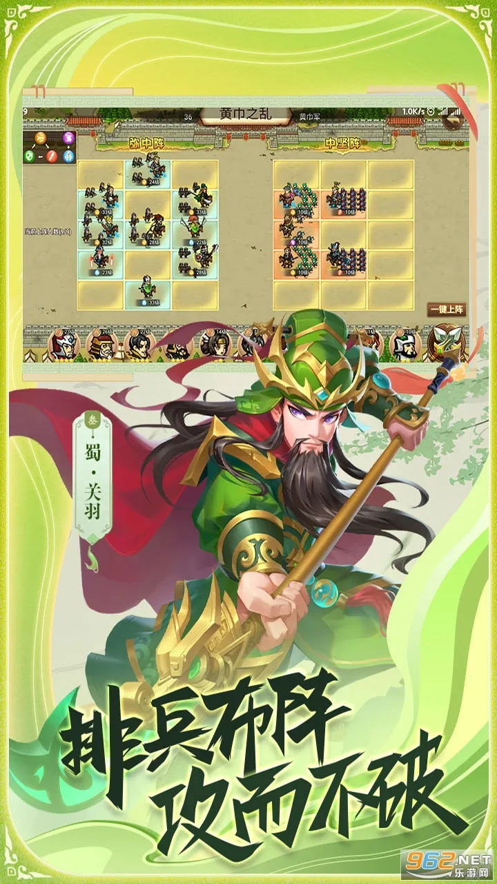 ��ս����(�������ÿ�����Ϸ)v1.0.0 �ֻ����ͼ2