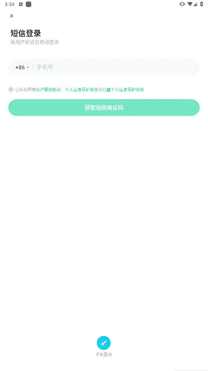 成长童伴安卓版手机版 成长童伴安卓版手机版