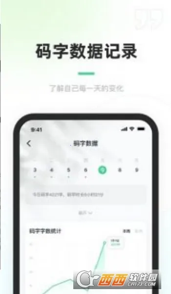 ���鴴��2026�ٷ�����v1.7.5 ��׿���ͼ3