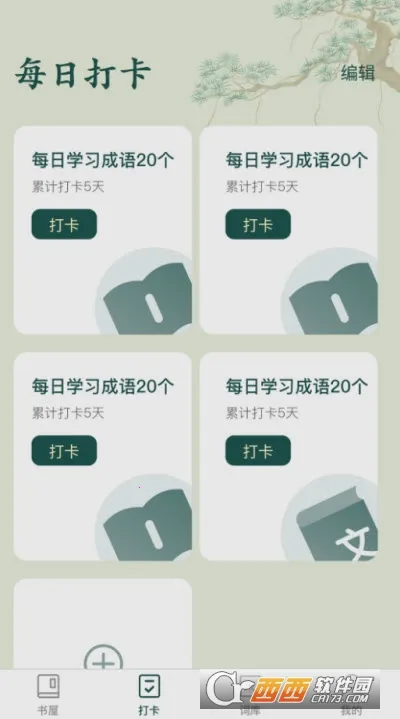 ��������(����ѧϰ����)v1.0.0 �ٷ������ͼ0