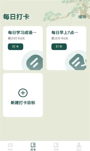 ��������(����ѧϰ����)v1.0.0 �ٷ������ͼ3