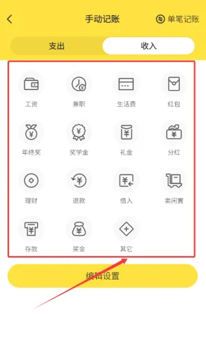 元元记账(智能记账软件) 元元记账(智能记账软件)