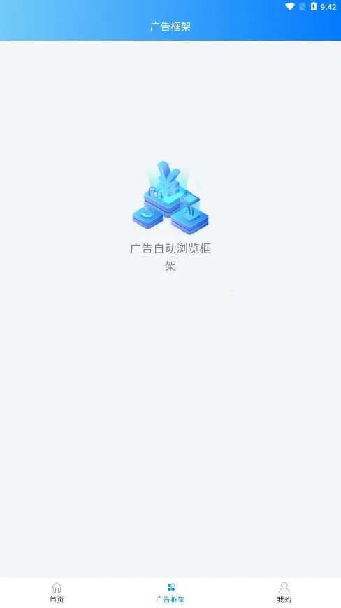 ���ƹһ�(���һ�׬Ǯ��Ϸ)v3.0.2 �ٷ������ͼ2