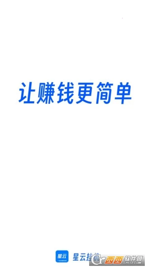 ���ƹһ�(���һ�׬Ǯ��Ϸ)v3.0.2 �ٷ������ͼ1