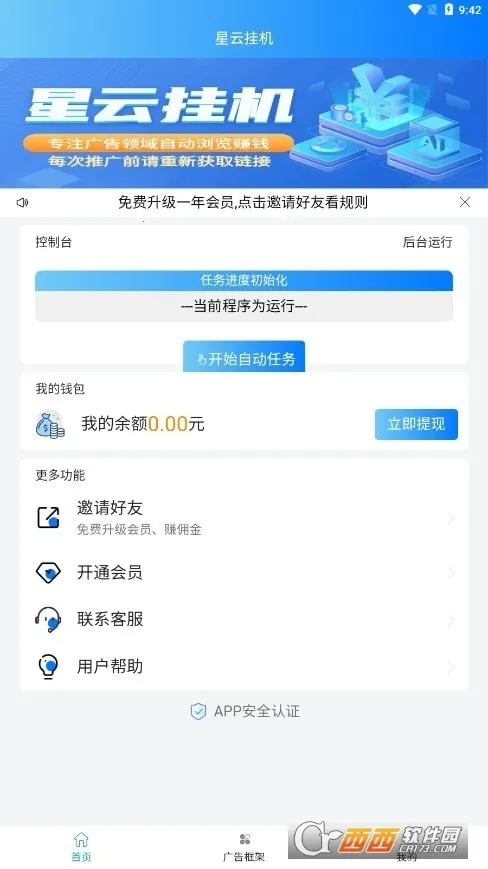 ���ƹһ�(���һ�׬Ǯ��Ϸ)v3.0.2 �ٷ������ͼ0