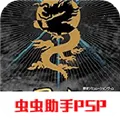 ����־6(����ս����Ϸ)