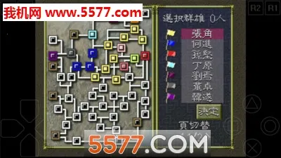����־6(����ս����Ϸ)v2021.11.08.17 �ֻ����ͼ1