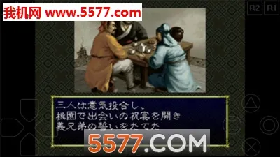 ����־6(����ս����Ϸ)v2021.11.08.17 �ֻ����ͼ0