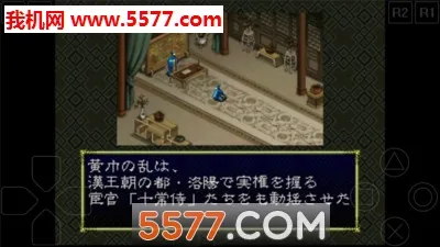 ����־6(����ս����Ϸ)v2021.11.08.17 �ֻ����ͼ2