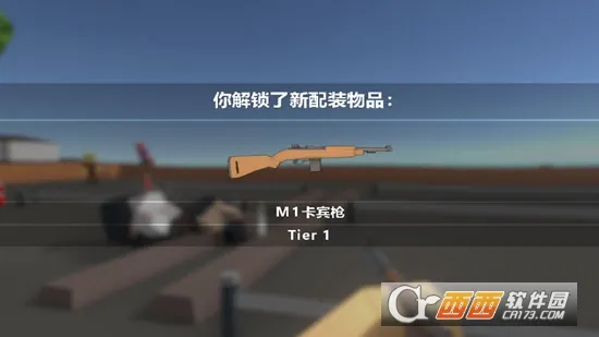 僵尸街区22026下载安装 僵尸街区22026下载安装