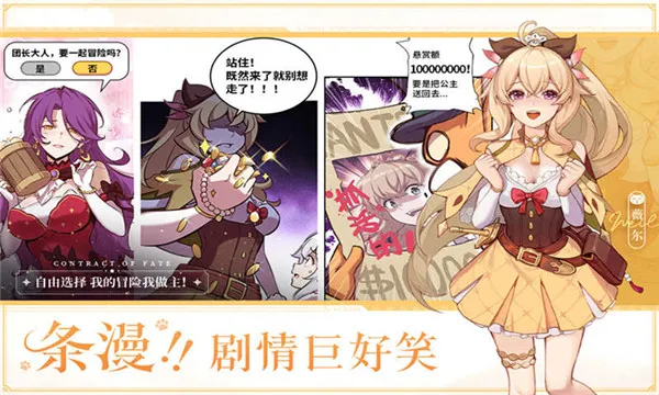 ����ʥ��(����Ů��������)v1.21.032960 �ٷ������ͼ0