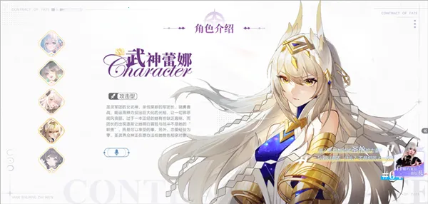 命运圣契(美少女卡牌手游) 命运圣契(美少女卡牌手游)