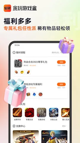 ̰����Ϸ���Ӱ�׿���ֻ���v2.8.02.016 �ֻ����ͼ3