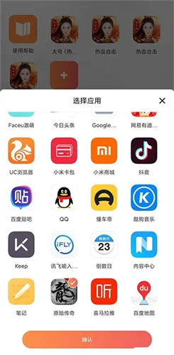 贪玩游戏盒子安卓版手机版 贪玩游戏盒子安卓版手机版