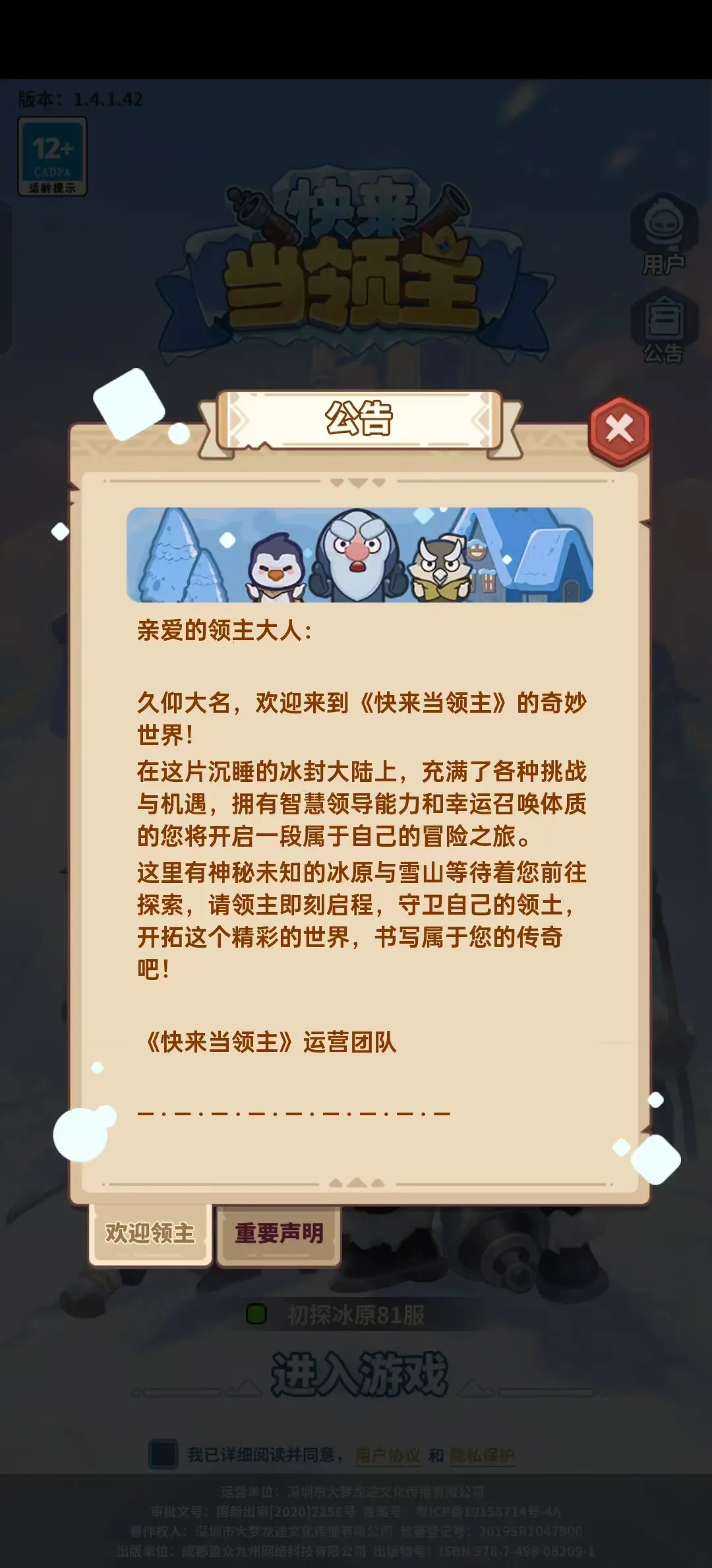 ����������(������������)v3.9 �ٷ������ͼ0