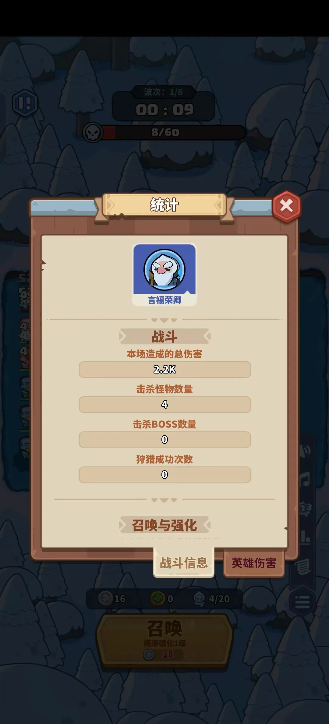 ����������(������������)v3.9 �ٷ������ͼ3