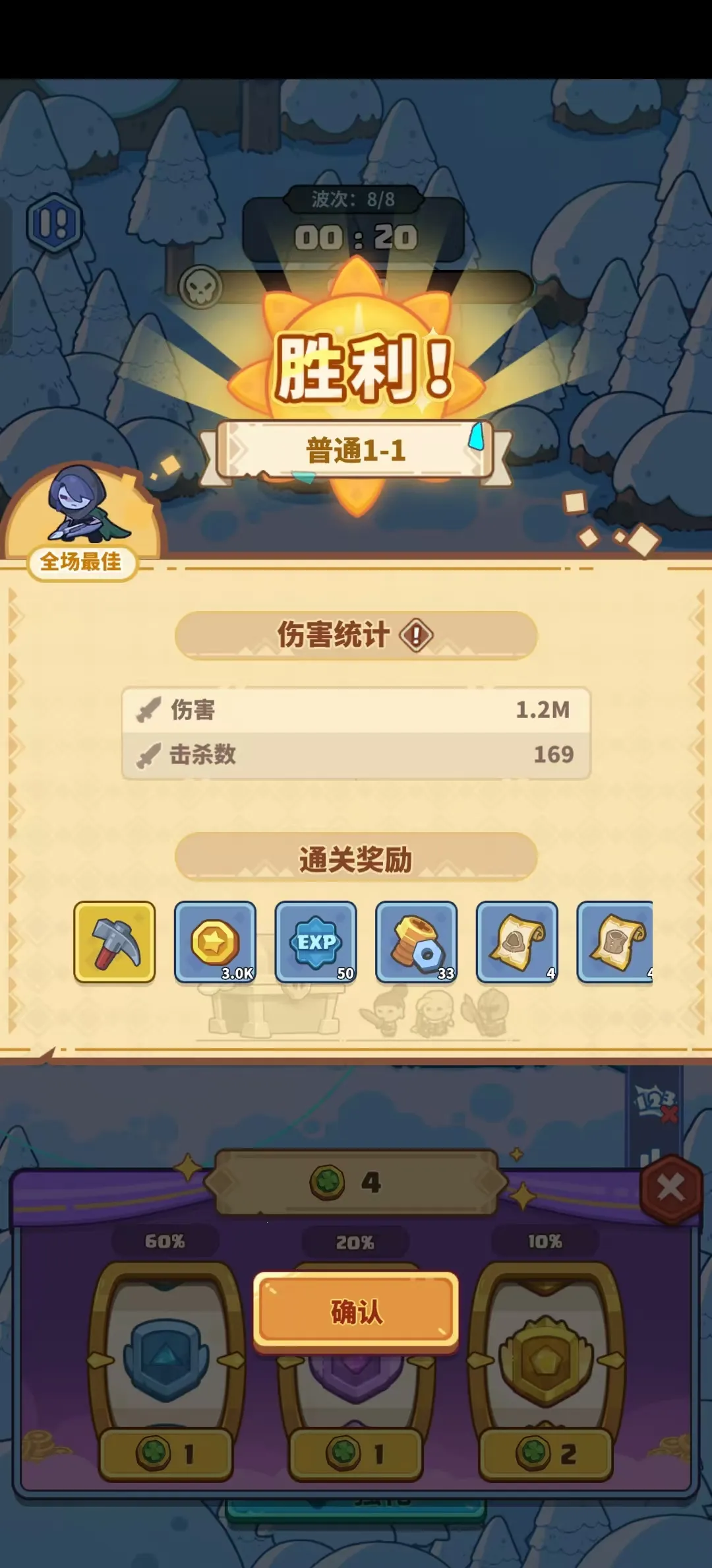����������(������������)v3.9 �ٷ������ͼ2