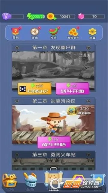 ǹ������֮·(���������Ϸ)v1.0.0.0 �ֻ����ͼ1