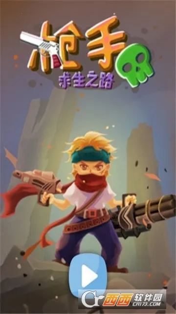 ǹ������֮·(���������Ϸ)