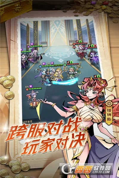 ��ǿ����(����Ӣ����������)v1.0.0 �ٷ������ͼ0