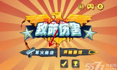 �����˺����޽��v1.200 ��׿���ͼ0