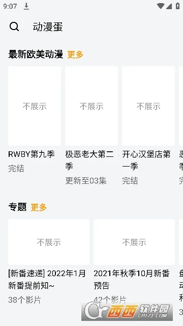 ������2026�ٷ����°汾v1.0.0 ��׿���ͼ3
