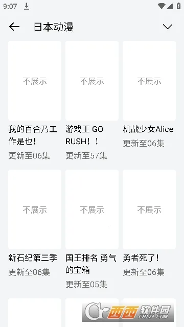 ������2026�ٷ����°汾v1.0.0 ��׿���ͼ0