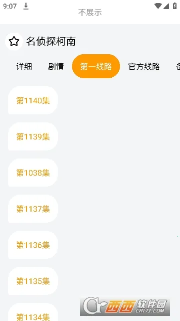 ������2026�ٷ����°汾v1.0.0 ��׿���ͼ2