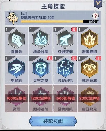 飞翔之光最新手机版 飞翔之光最新手机版