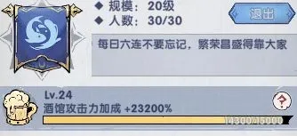 飞翔之光最新手机版 飞翔之光最新手机版