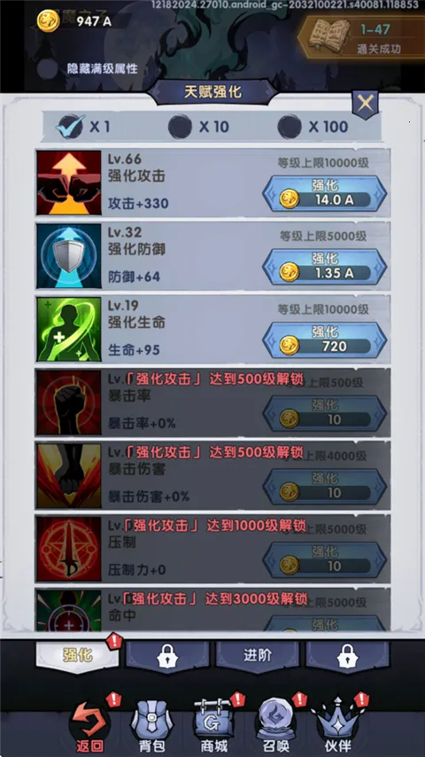 飞翔之光最新手机版 飞翔之光最新手机版