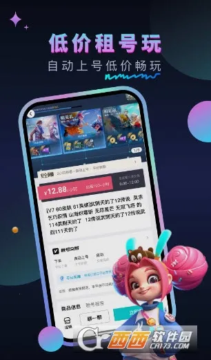 �����(��Ϸ�˺�����)v1.0.6 ��׿���ͼ1