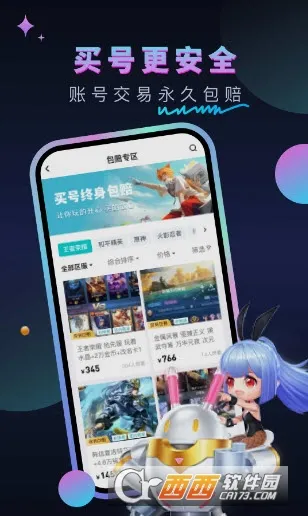 �����(��Ϸ�˺�����)v1.0.6 ��׿���ͼ0