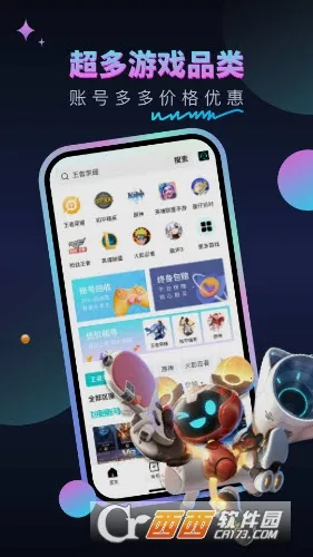 �����(��Ϸ�˺�����)v1.0.6 ��׿���ͼ2