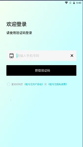 �����(��Ϸ�˺�����)v1.0.6 ��׿���ͼ3