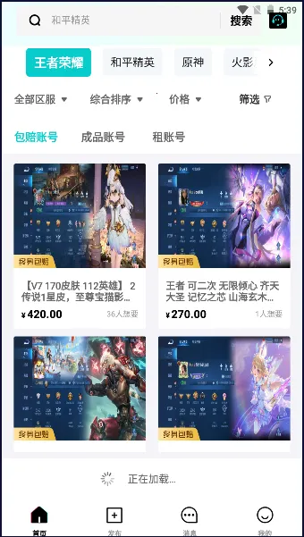 租号汪(游戏账号租赁) 租号汪(游戏账号租赁)