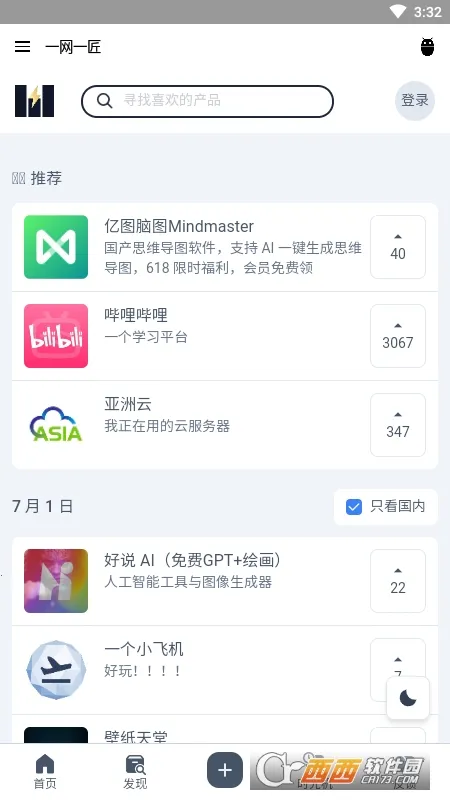 һ��һ��2026���°汾v1.0 ��׿���ͼ0