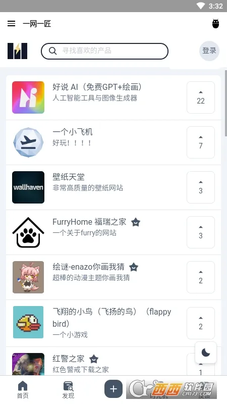 һ��һ��2026���°汾v1.0 ��׿���ͼ1