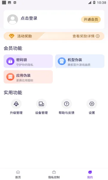 ������ʦģ�ⶨλv5.3.1.1010 ��Ѱ��ͼ2
