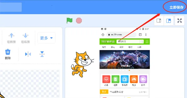 scratch少儿编程 scratch少儿编程